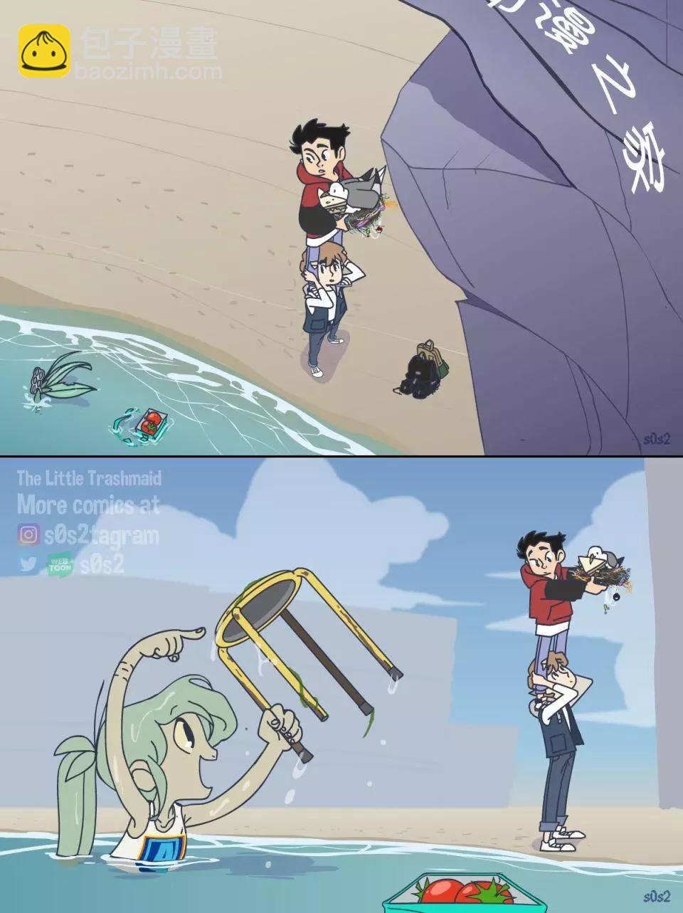 被海洋垃圾污染後的小美人魚 - 第57話 - 1