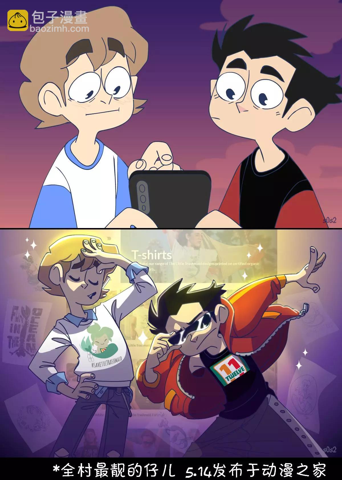 被海洋垃圾污染後的小美人魚 - 第81話 - 1