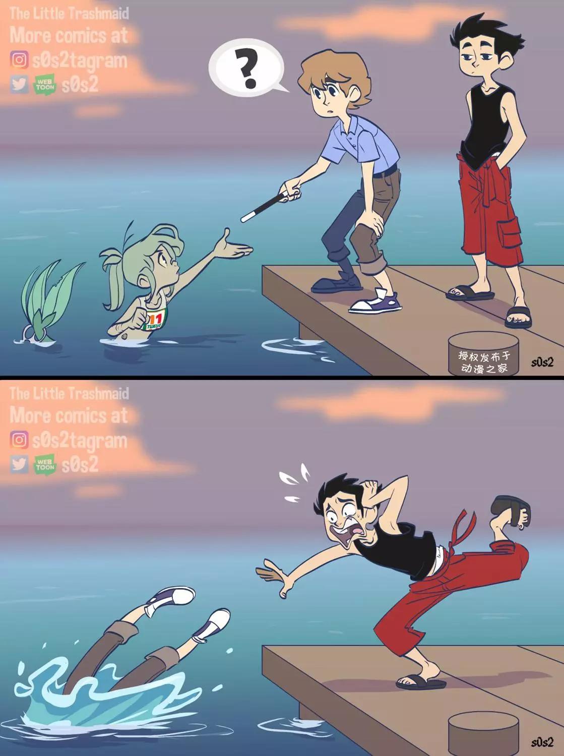 被海洋垃圾污染後的小美人魚 - 第94話 - 1