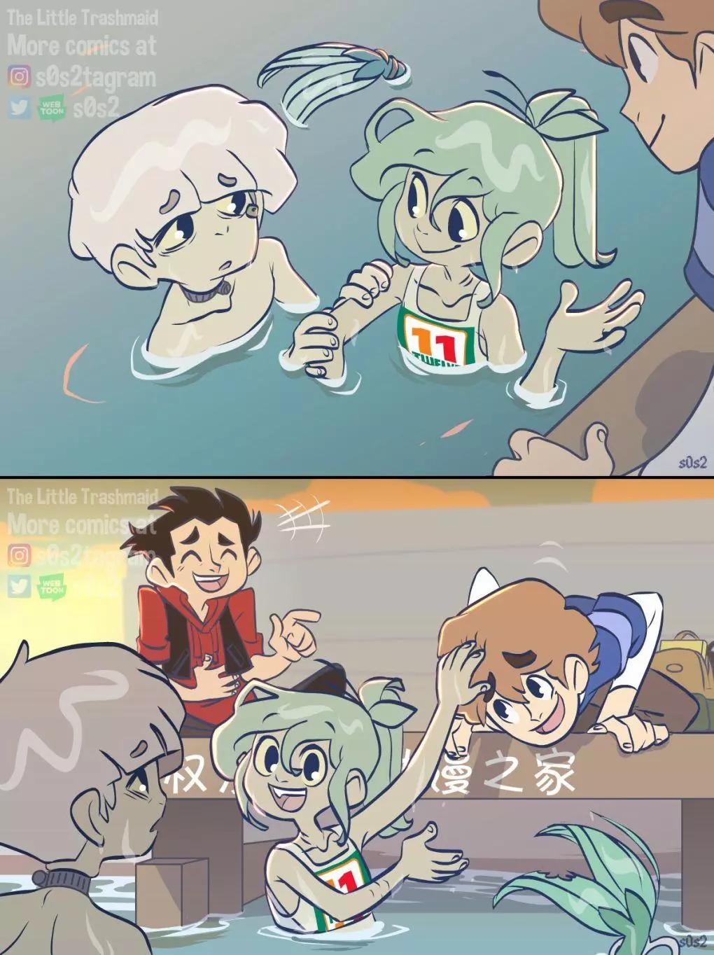 被海洋垃圾污染後的小美人魚 - 第101話 - 1
