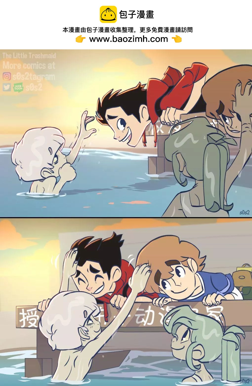 被海洋垃圾污染後的小美人魚 - 第101話 - 1