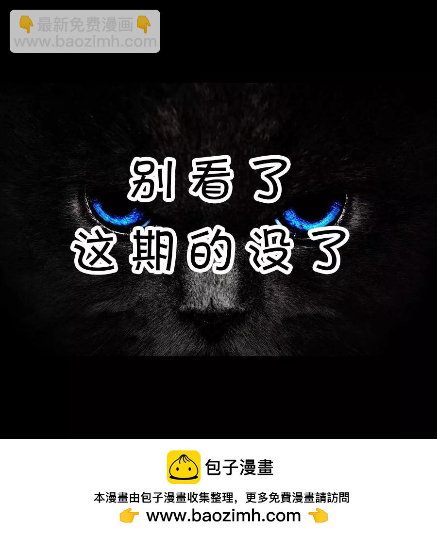 被海洋垃圾污染後的小美人魚 - 粉絲投稿10 - 1