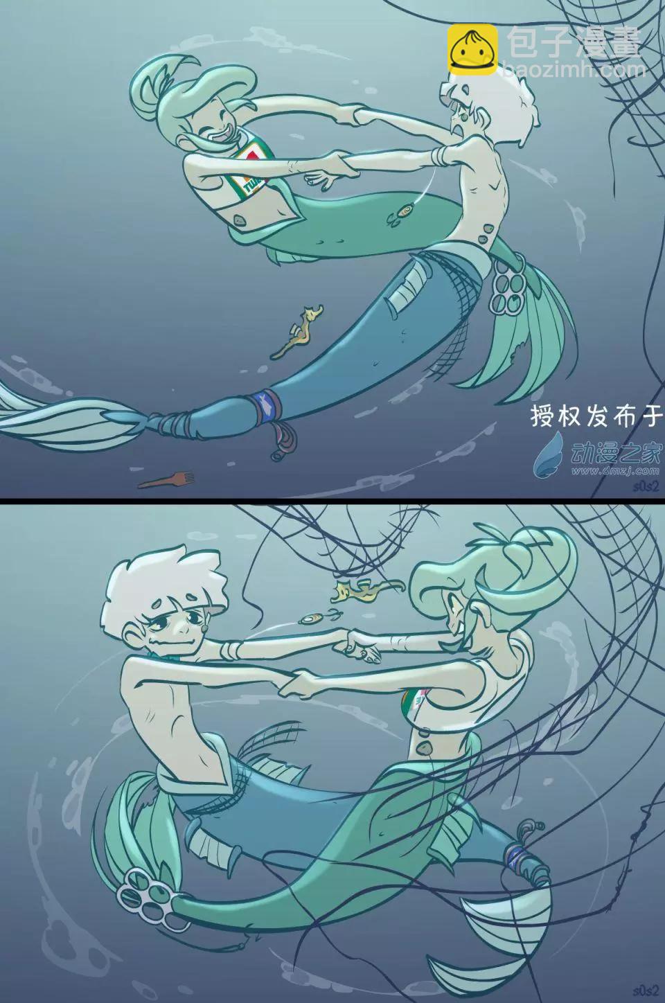 被海洋垃圾污染後的小美人魚 - 第113話 - 1