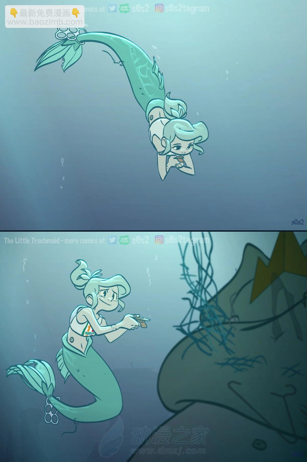 被海洋垃圾污染後的小美人魚 - 第134話 - 1