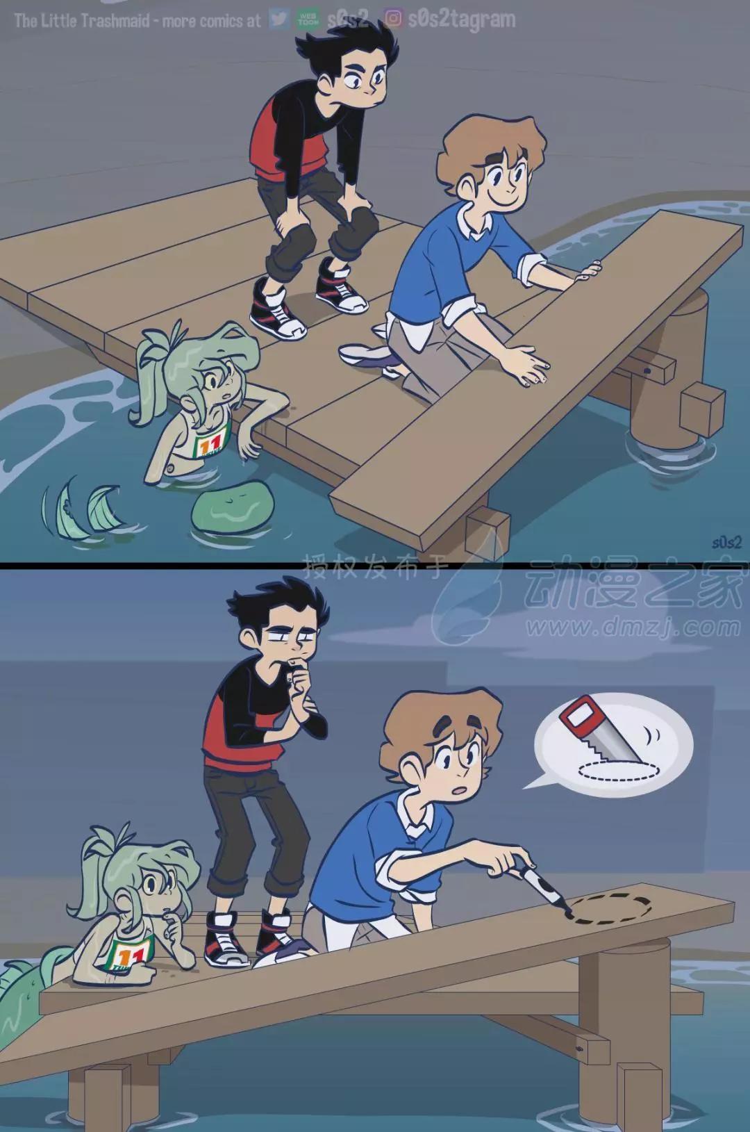 被海洋垃圾污染後的小美人魚 - 第150話 - 1
