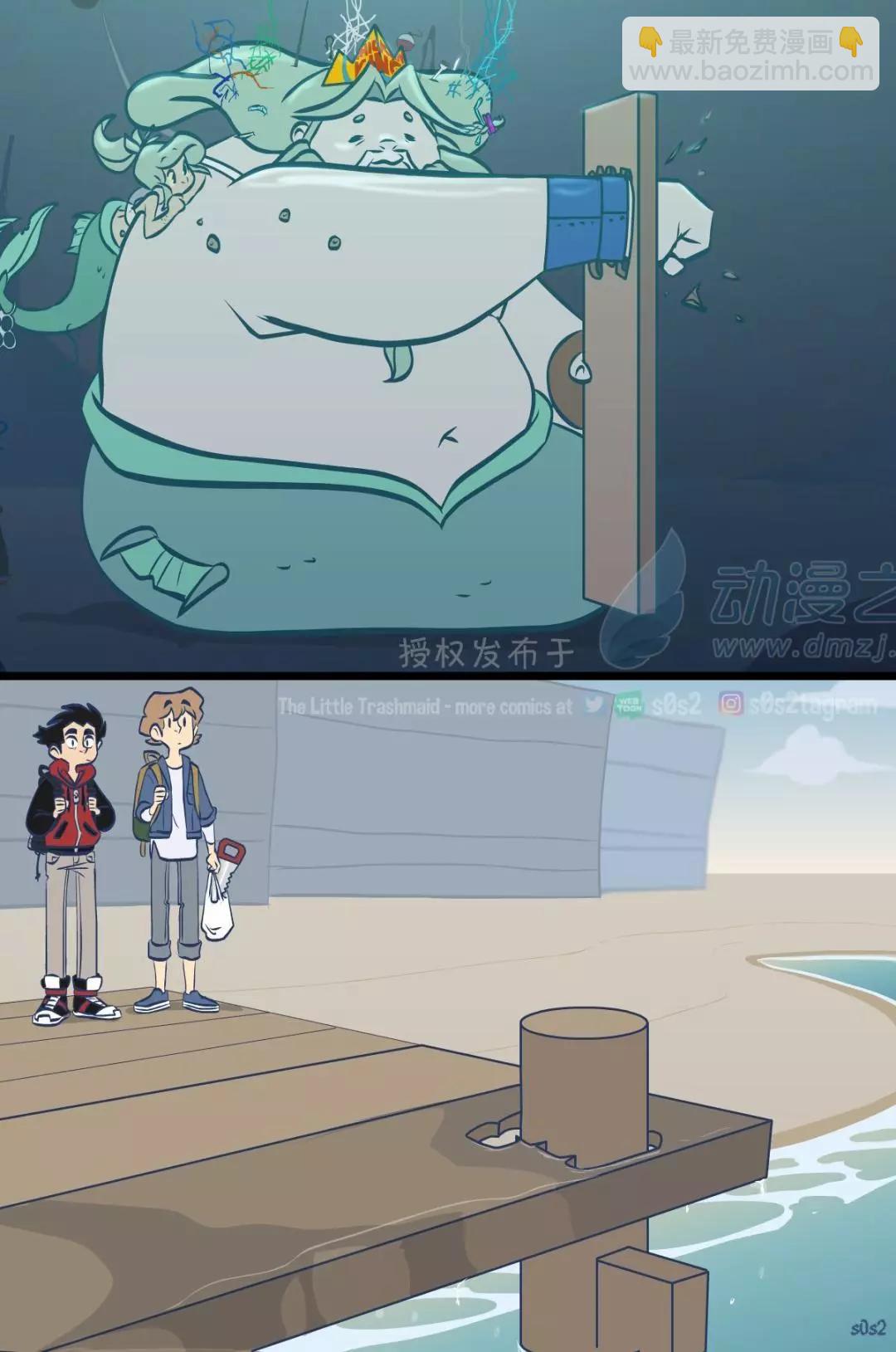 被海洋垃圾污染後的小美人魚 - 第150話 - 1
