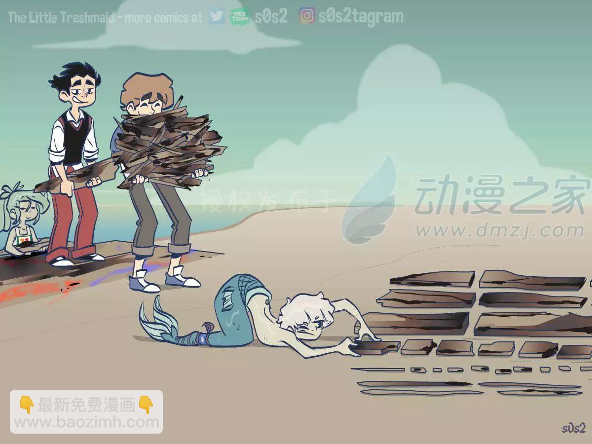 被海洋垃圾污染後的小美人魚 - 第154話 - 1