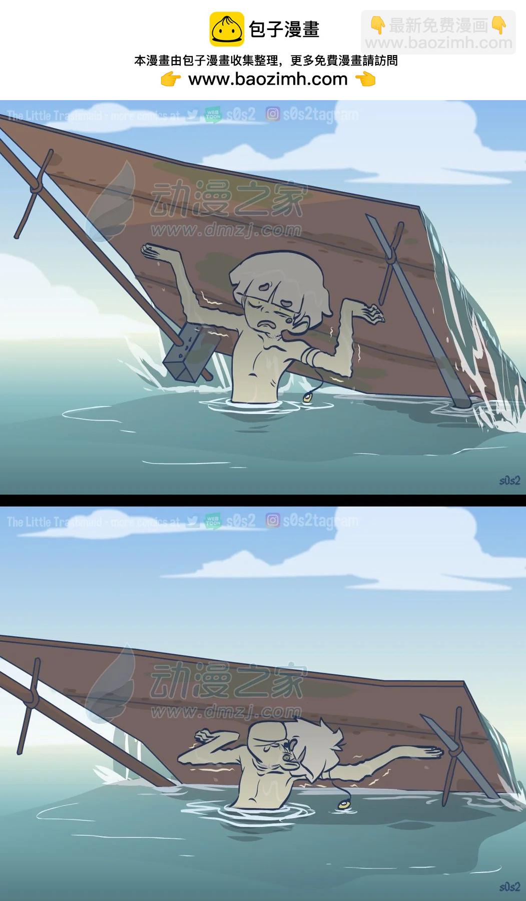 被海洋垃圾污染後的小美人魚 - 第158話 - 1