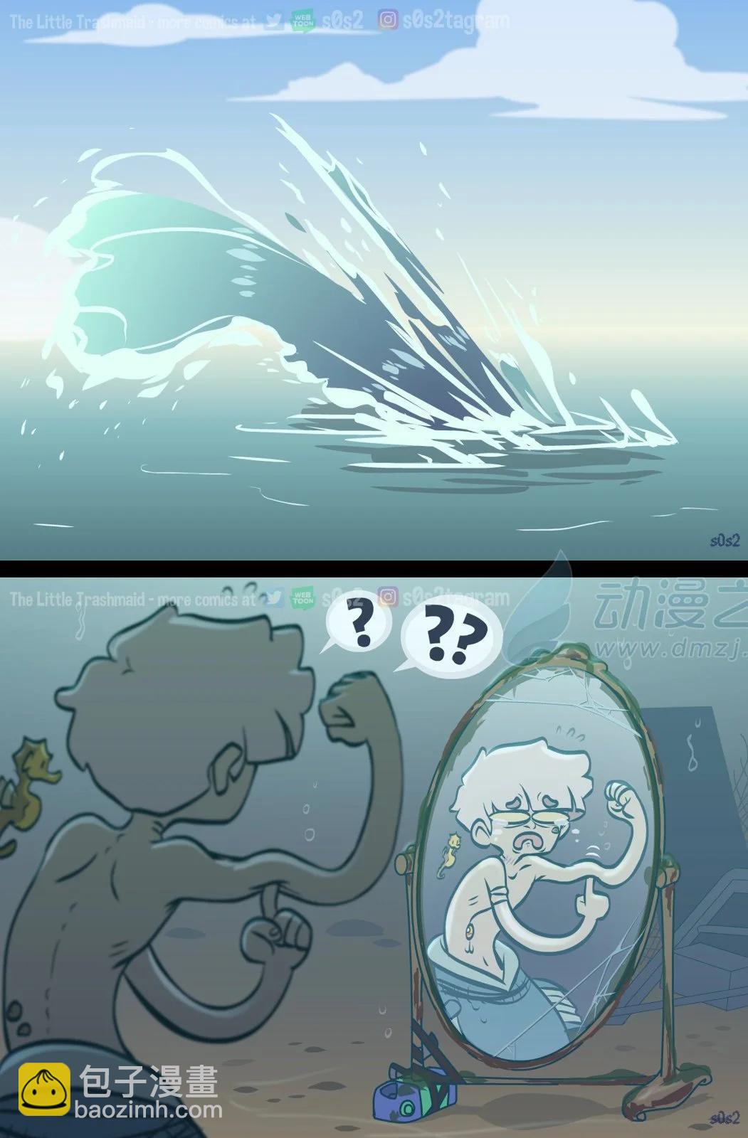 被海洋垃圾污染後的小美人魚 - 第158話 - 1