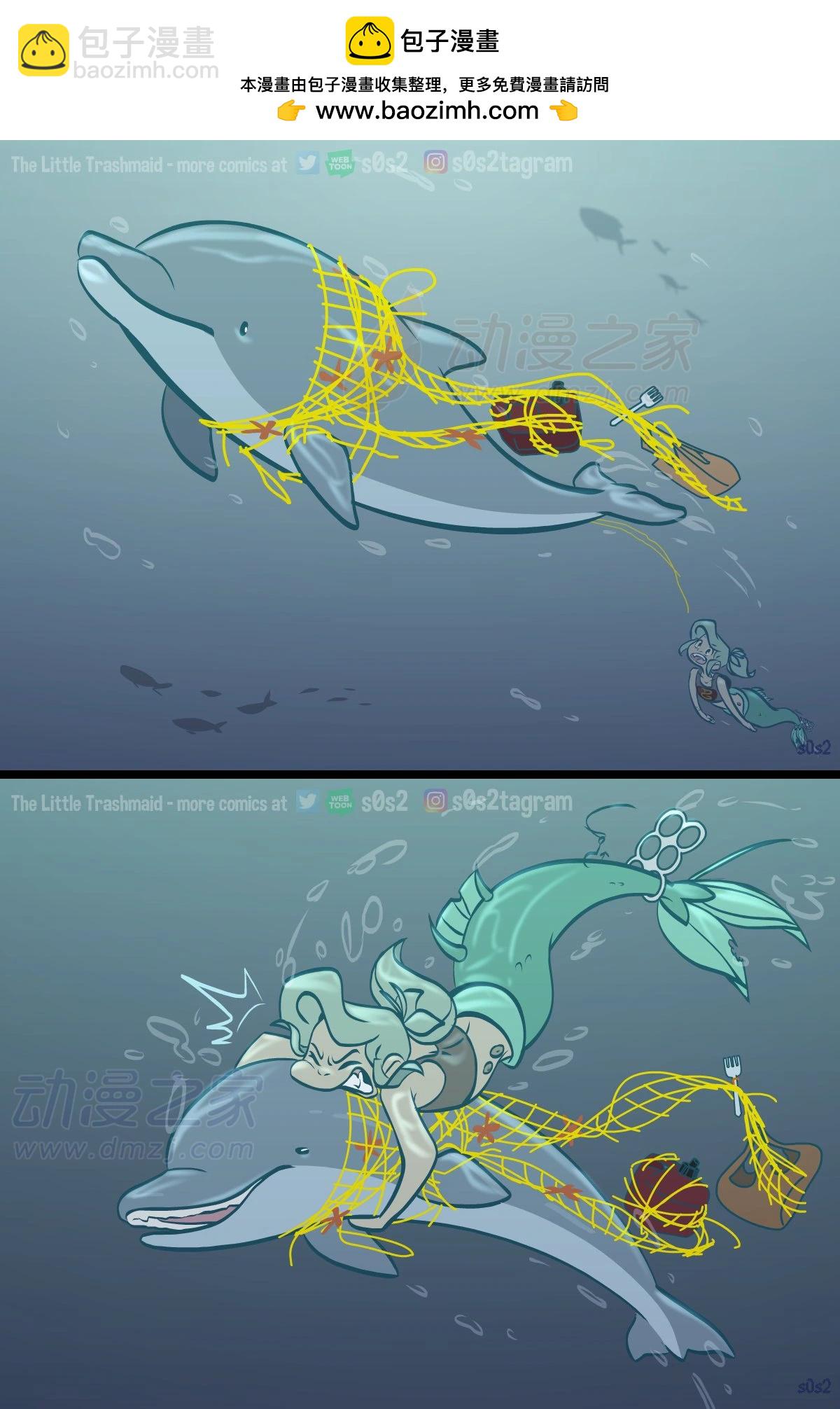被海洋垃圾污染後的小美人魚 - 第175話 - 1