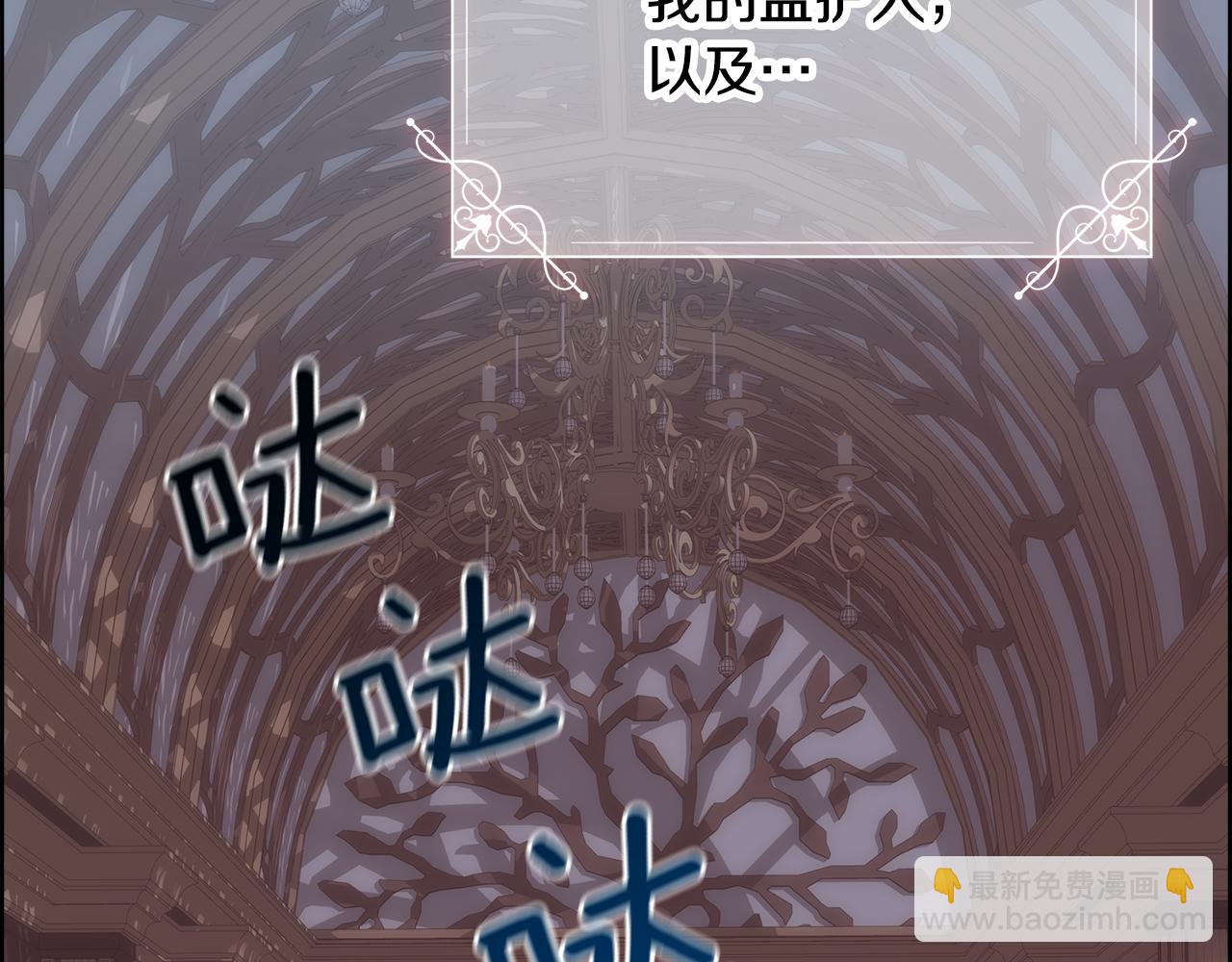 第1话 美丽的诱饵(1/5)-第2话