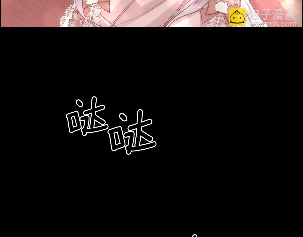 第1话 美丽的诱饵(1/5)-第2话