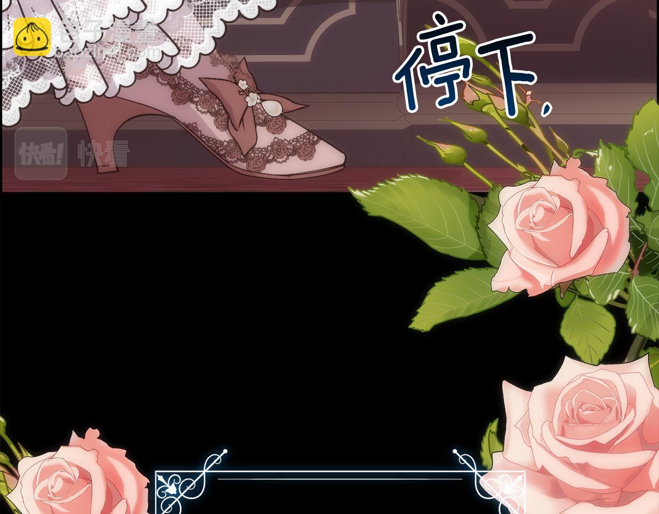 第1话 美丽的诱饵(1/5)-第2话