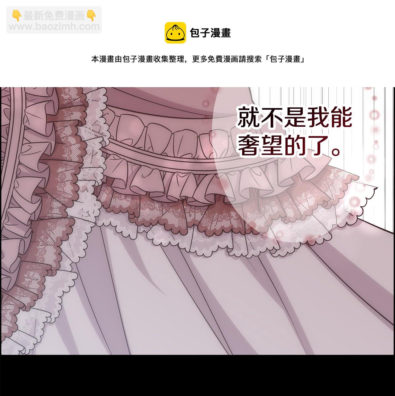 第1话 美丽的诱饵(1/5)-第2话