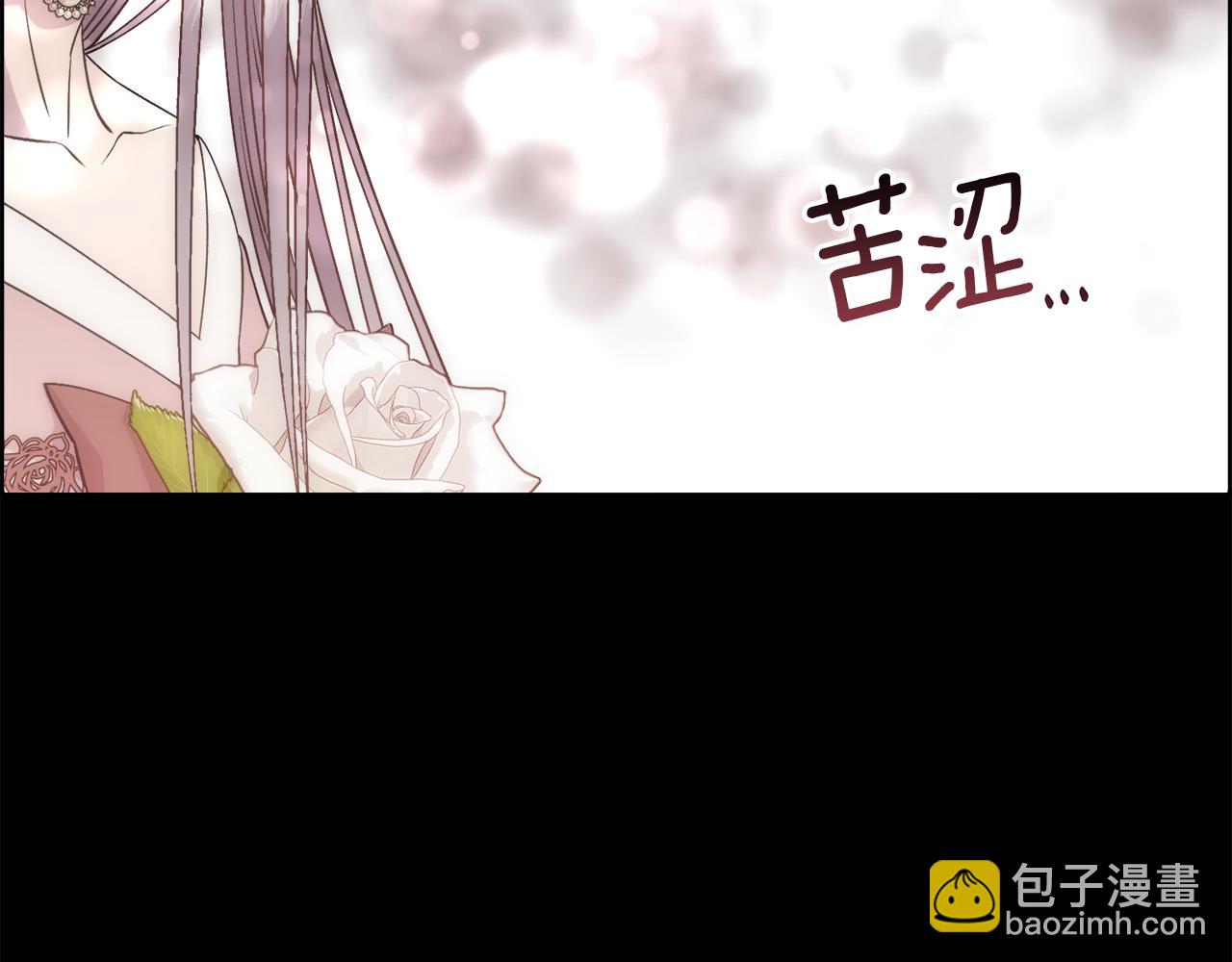 第1话 美丽的诱饵(1/5)-第2话