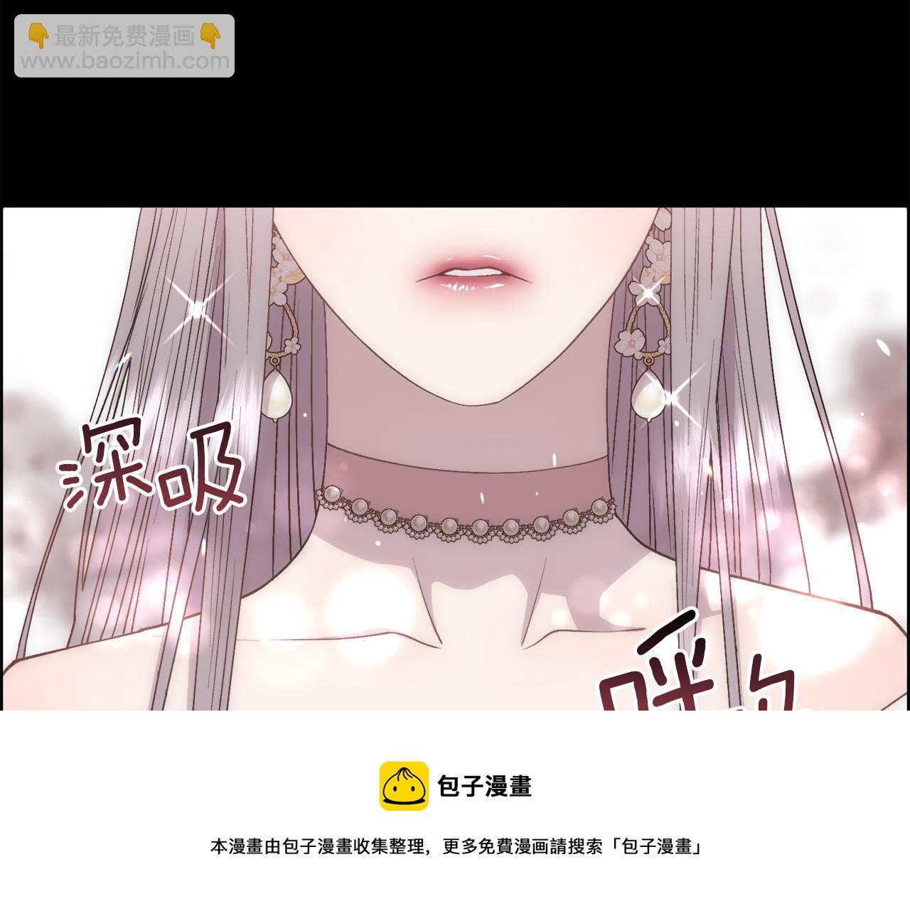 第1话 美丽的诱饵(1/5)-第2话