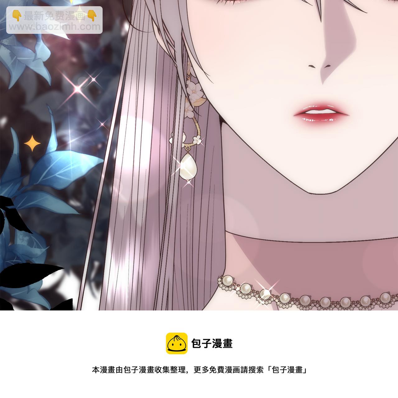 第1话 美丽的诱饵(1/5)-第2话