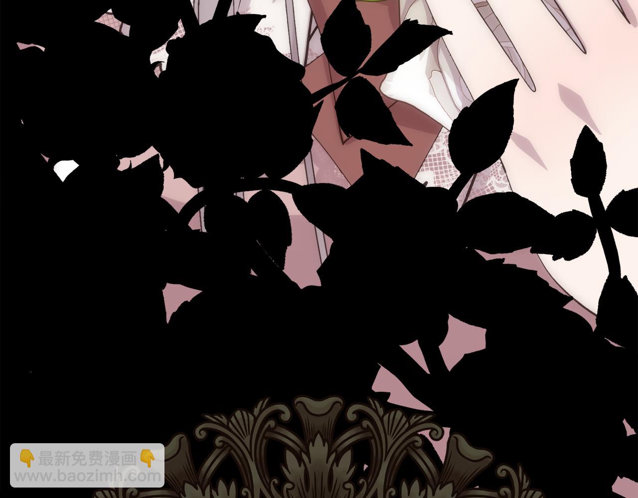 第1话 美丽的诱饵(1/5)-第2话