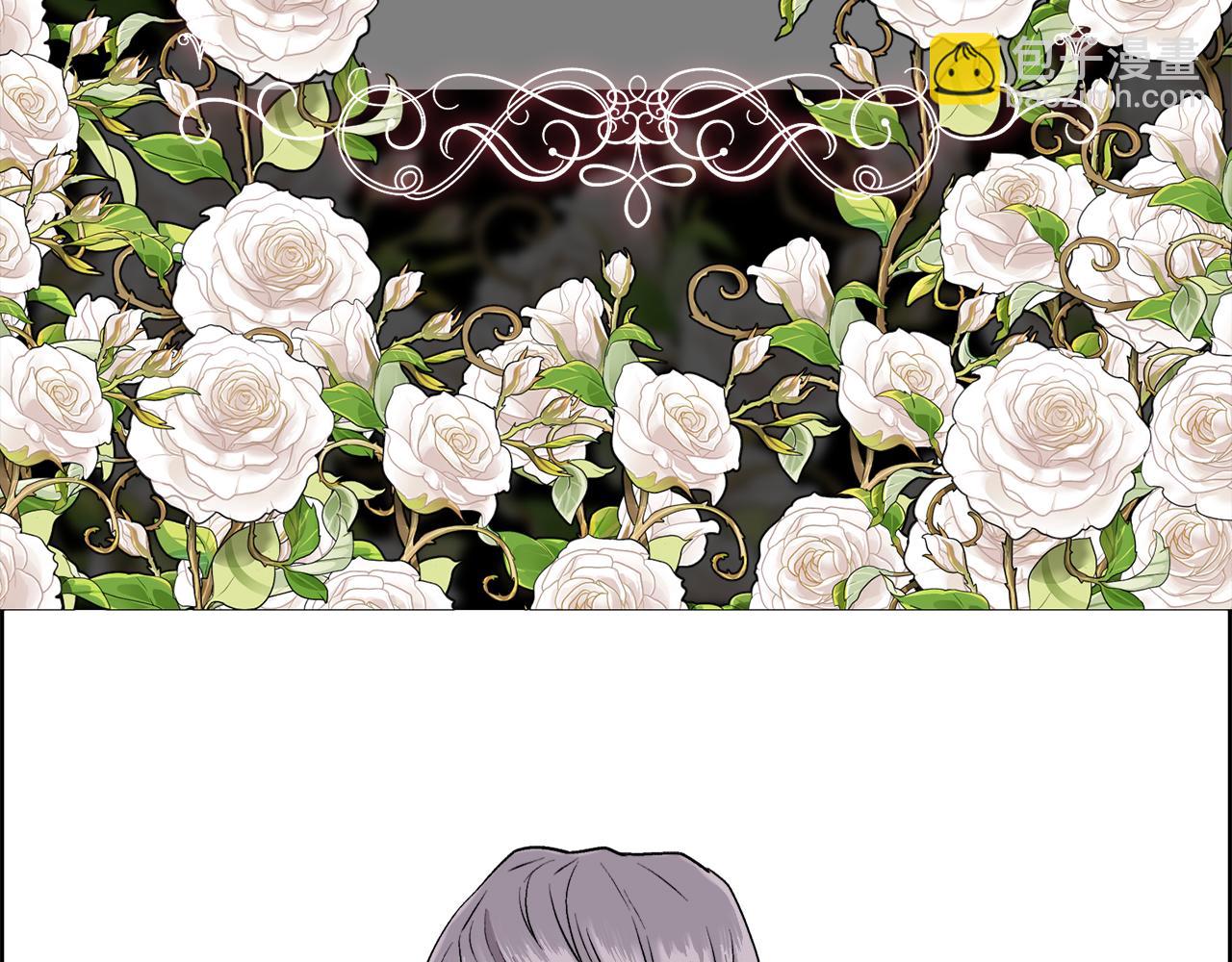 第1话 美丽的诱饵(1/5)-第2话