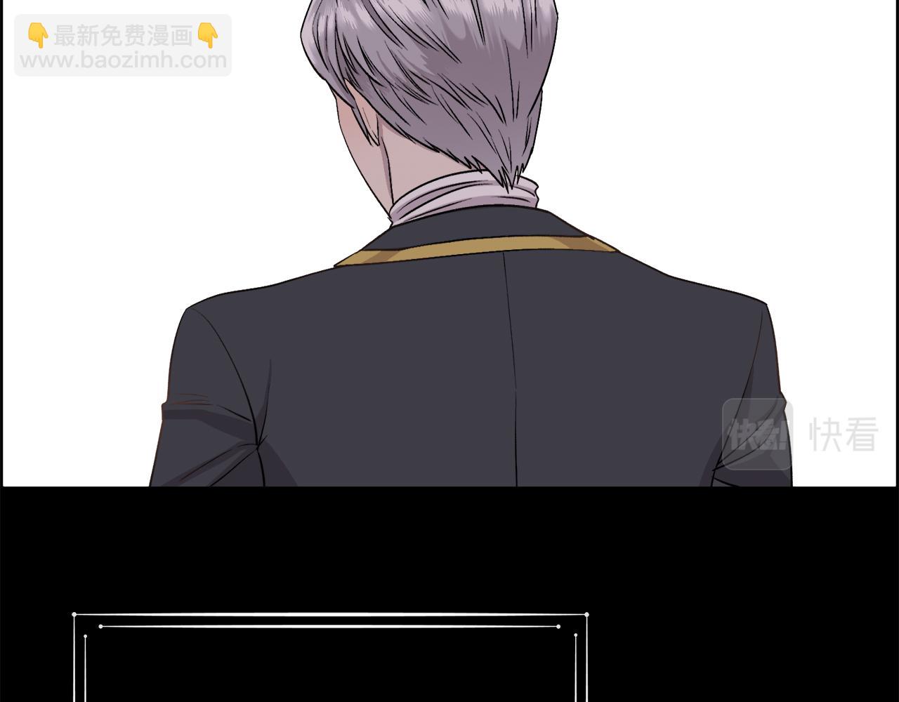 第1话 美丽的诱饵(1/5)-第2话