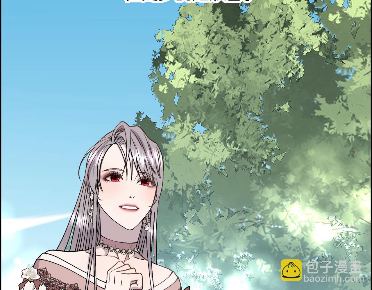 第1话 美丽的诱饵(1/5)-第2话