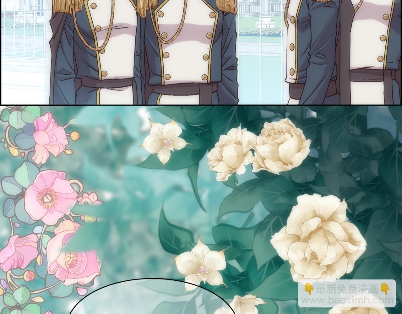 第1话 美丽的诱饵(1/5)-第2话