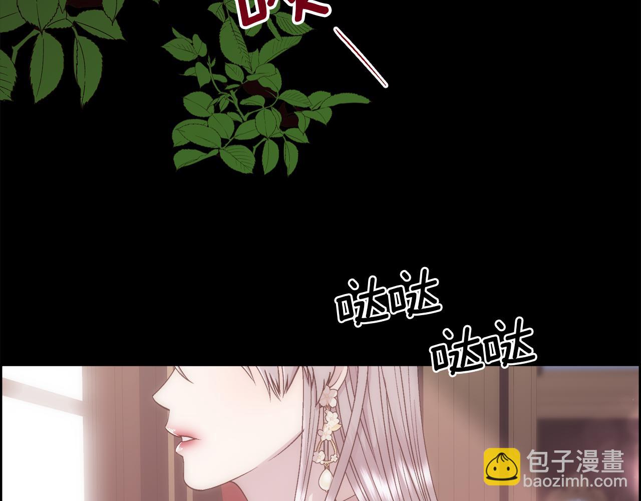 第1话 美丽的诱饵(1/5)-第2话