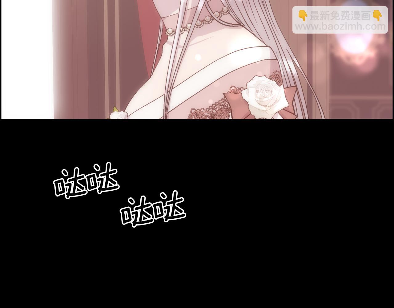 第1话 美丽的诱饵(1/5)-第2话