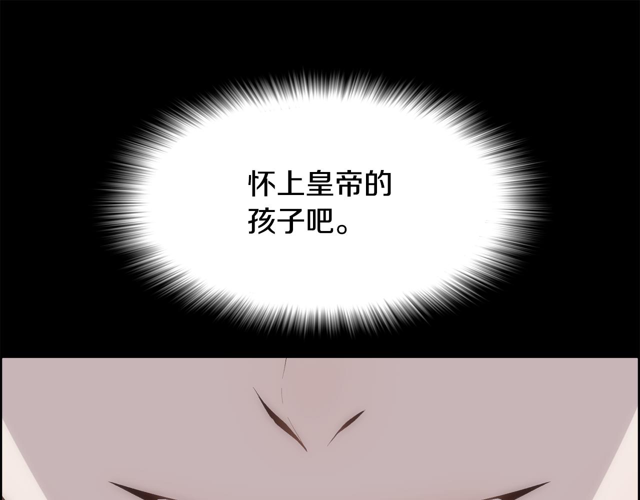 第11话 当男人陷入爱情(1/4)-第12话