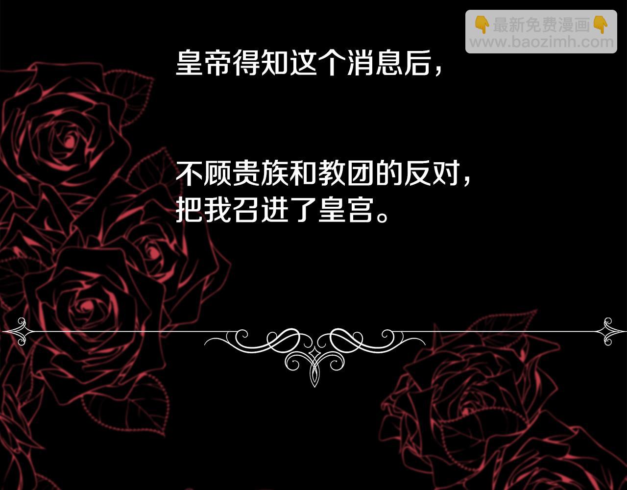 第11话 当男人陷入爱情(1/4)-第12话