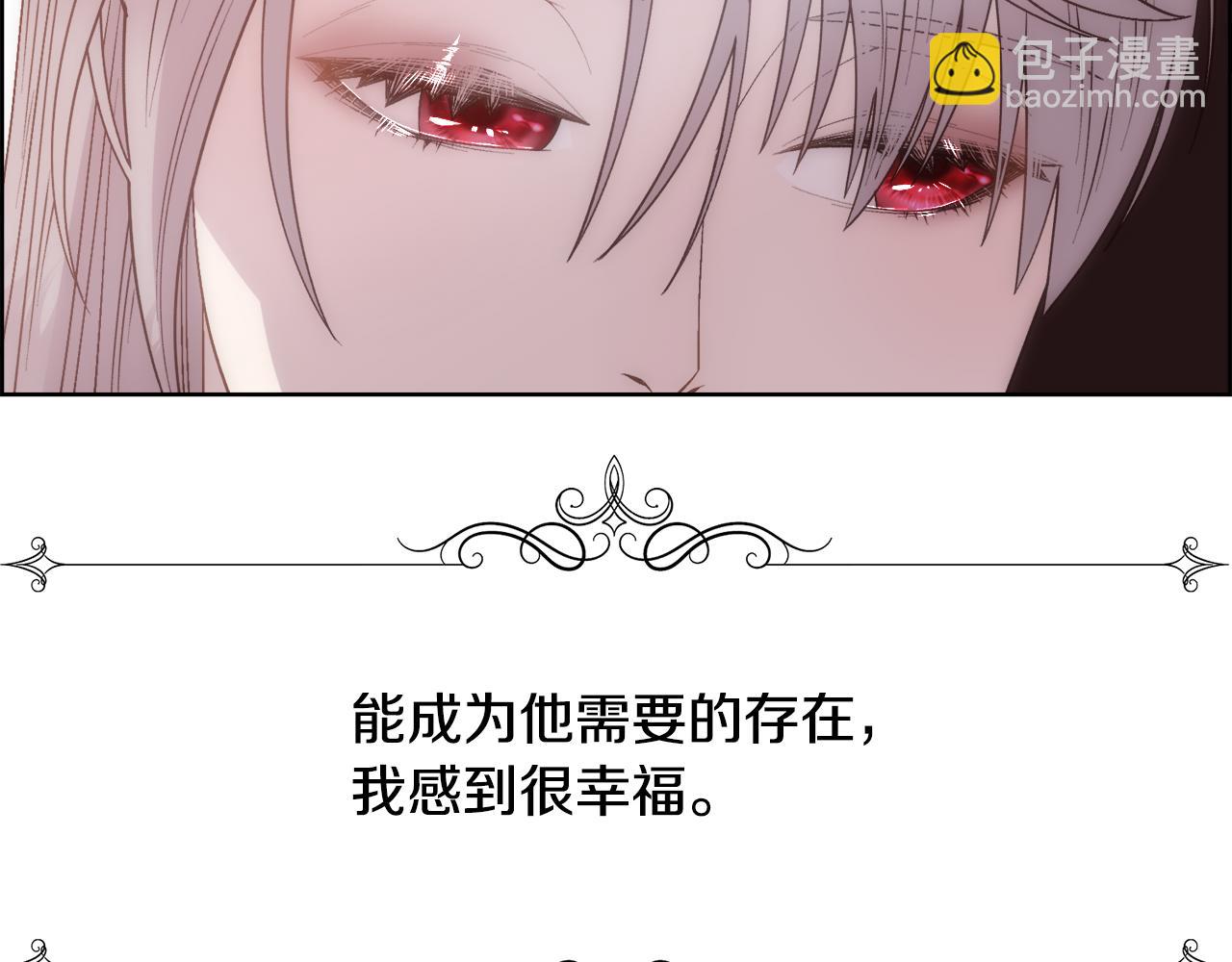 第11话 当男人陷入爱情(1/4)-第12话