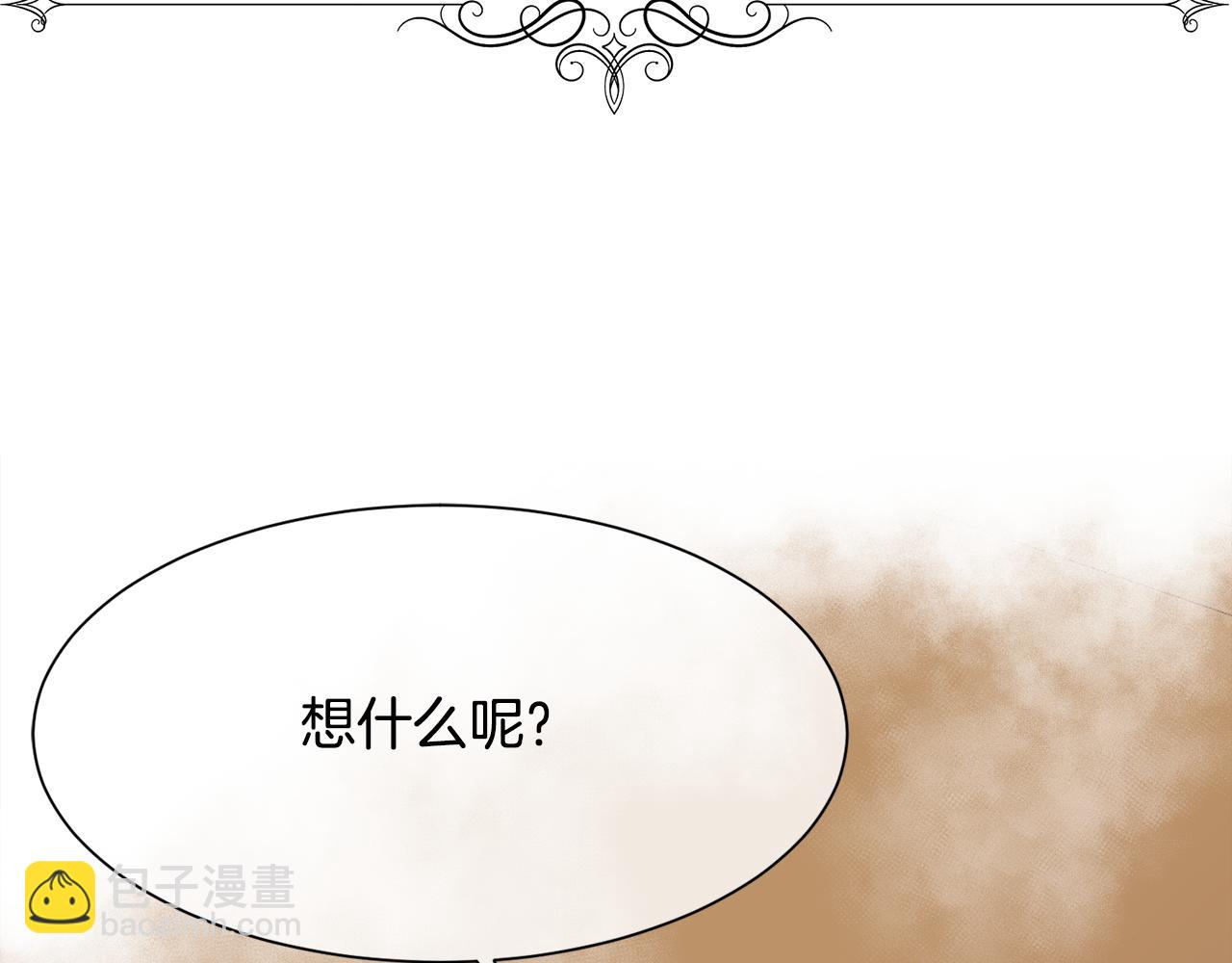 第11话 当男人陷入爱情(1/4)-第12话