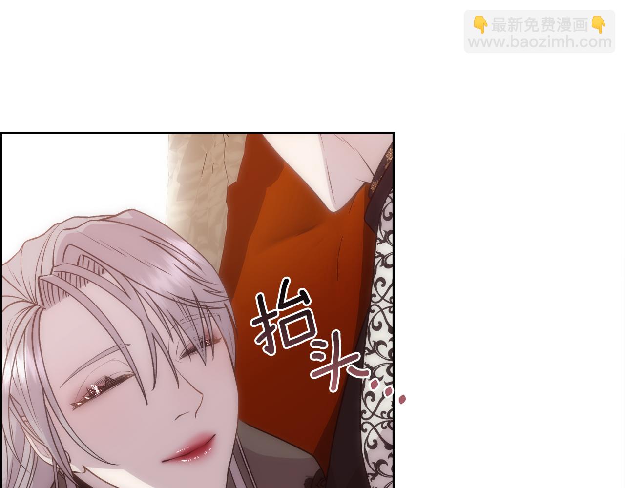 第11话 当男人陷入爱情(1/4)-第12话