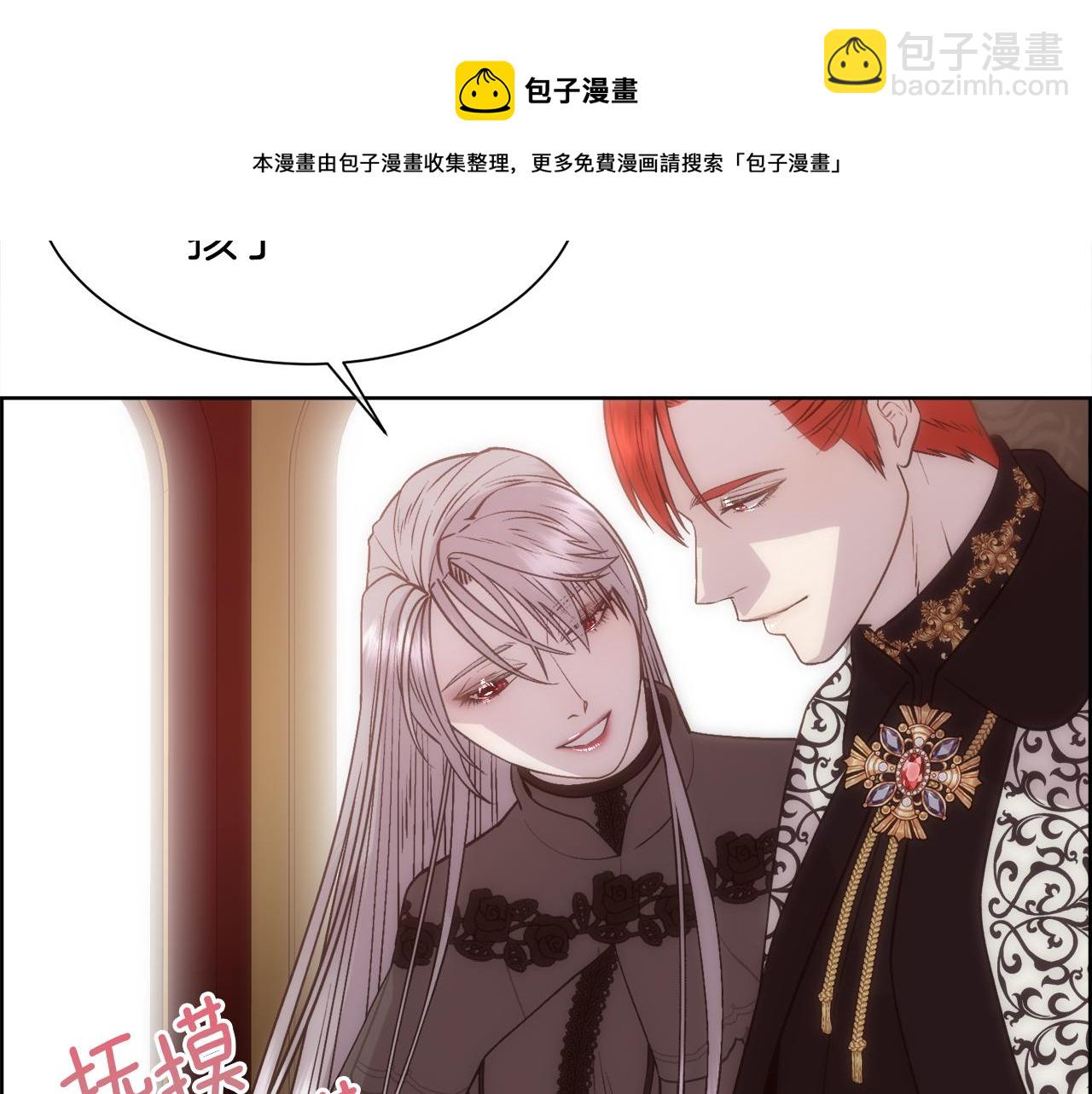 第11话 当男人陷入爱情(1/4)-第12话