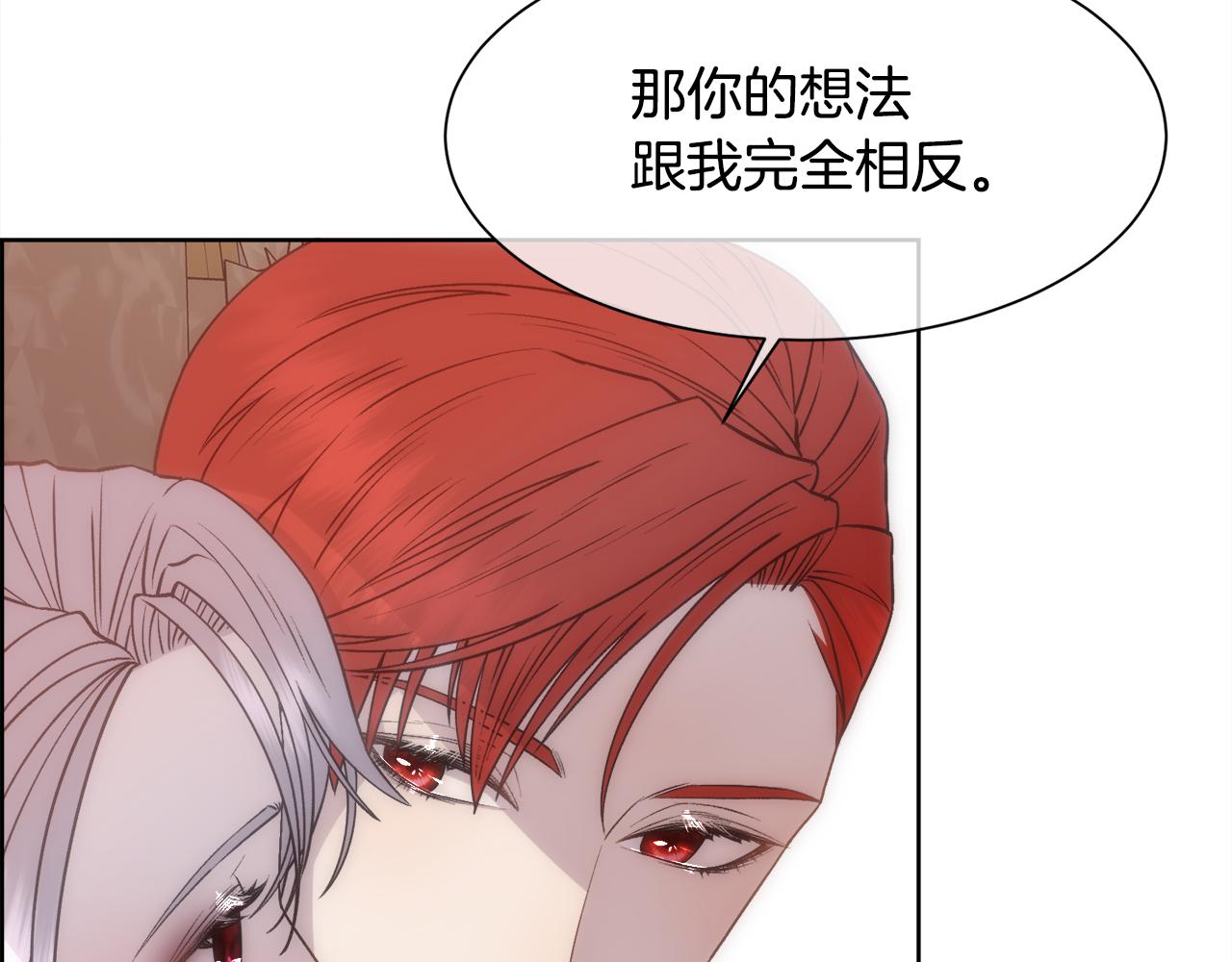 第11话 当男人陷入爱情(1/4)-第12话