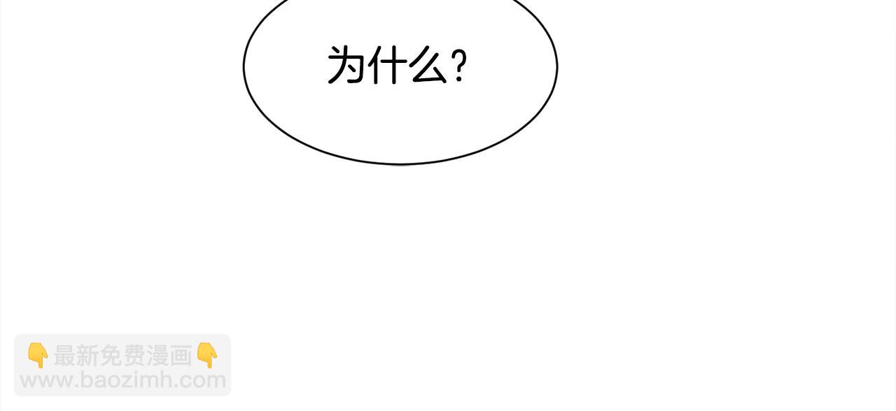 第11话 当男人陷入爱情(1/4)-第12话