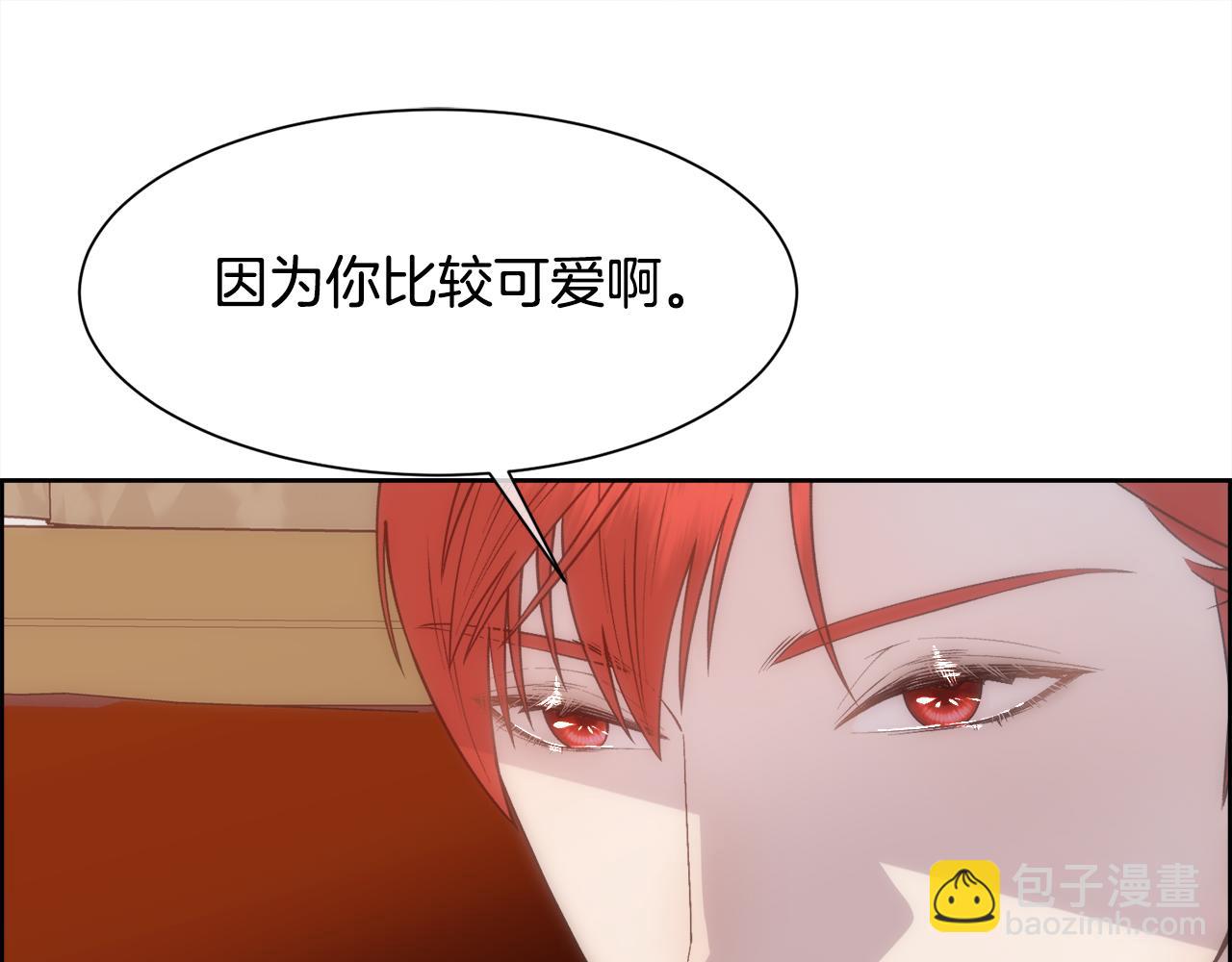 第11话 当男人陷入爱情(1/4)-第12话