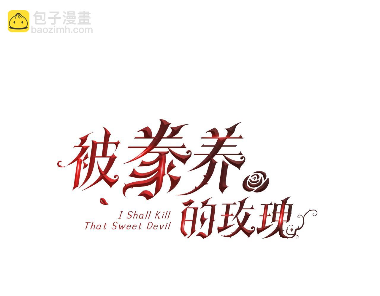 第11话 当男人陷入爱情(1/4)-第12话