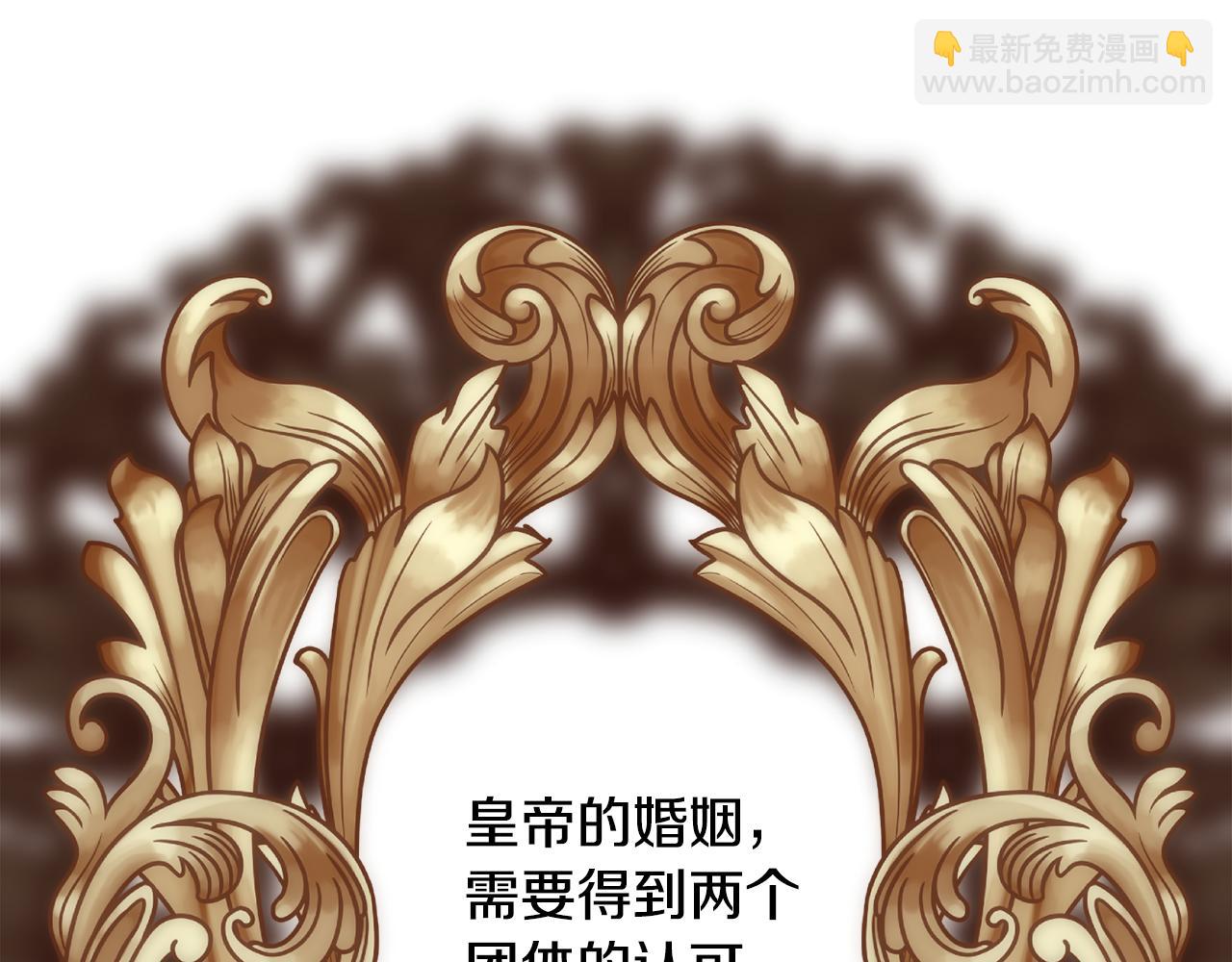 第11话 当男人陷入爱情(1/4)-第12话