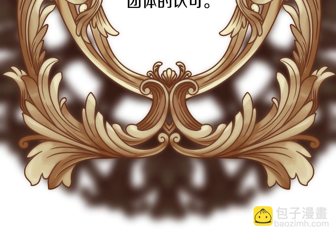 第11话 当男人陷入爱情(1/4)-第12话