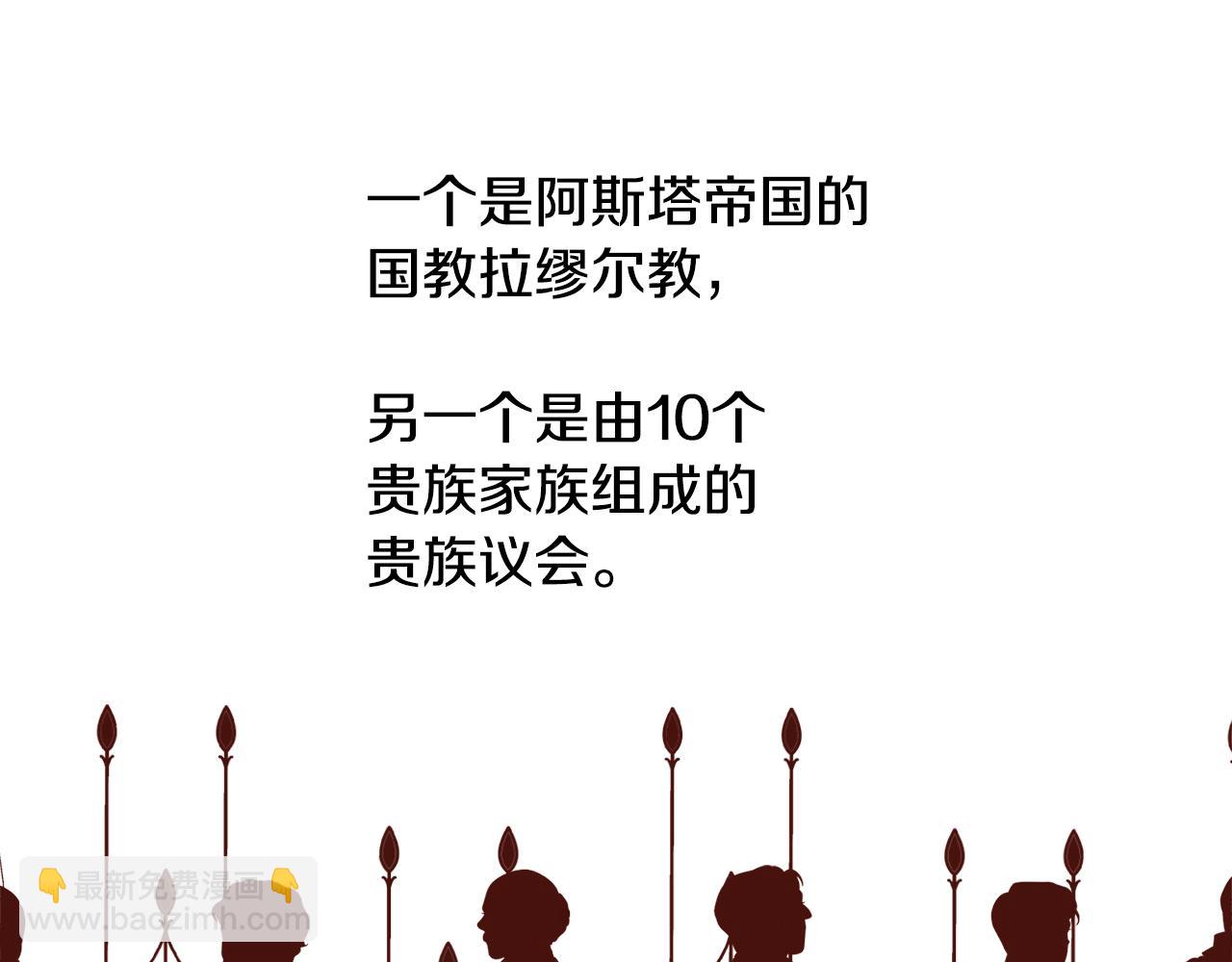 第11话 当男人陷入爱情(1/4)-第12话