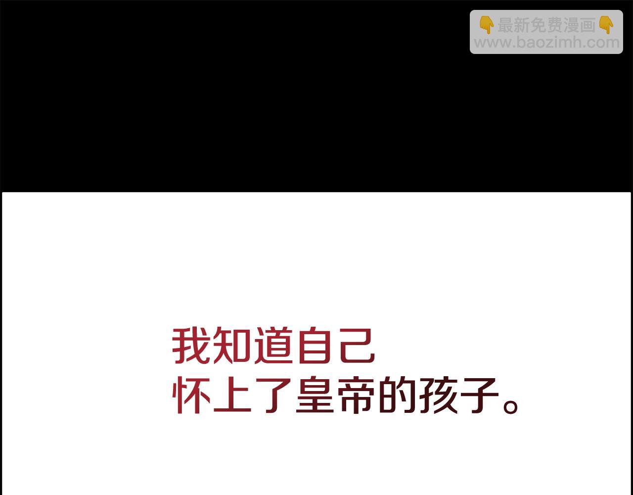 第11话 当男人陷入爱情(1/4)-第12话