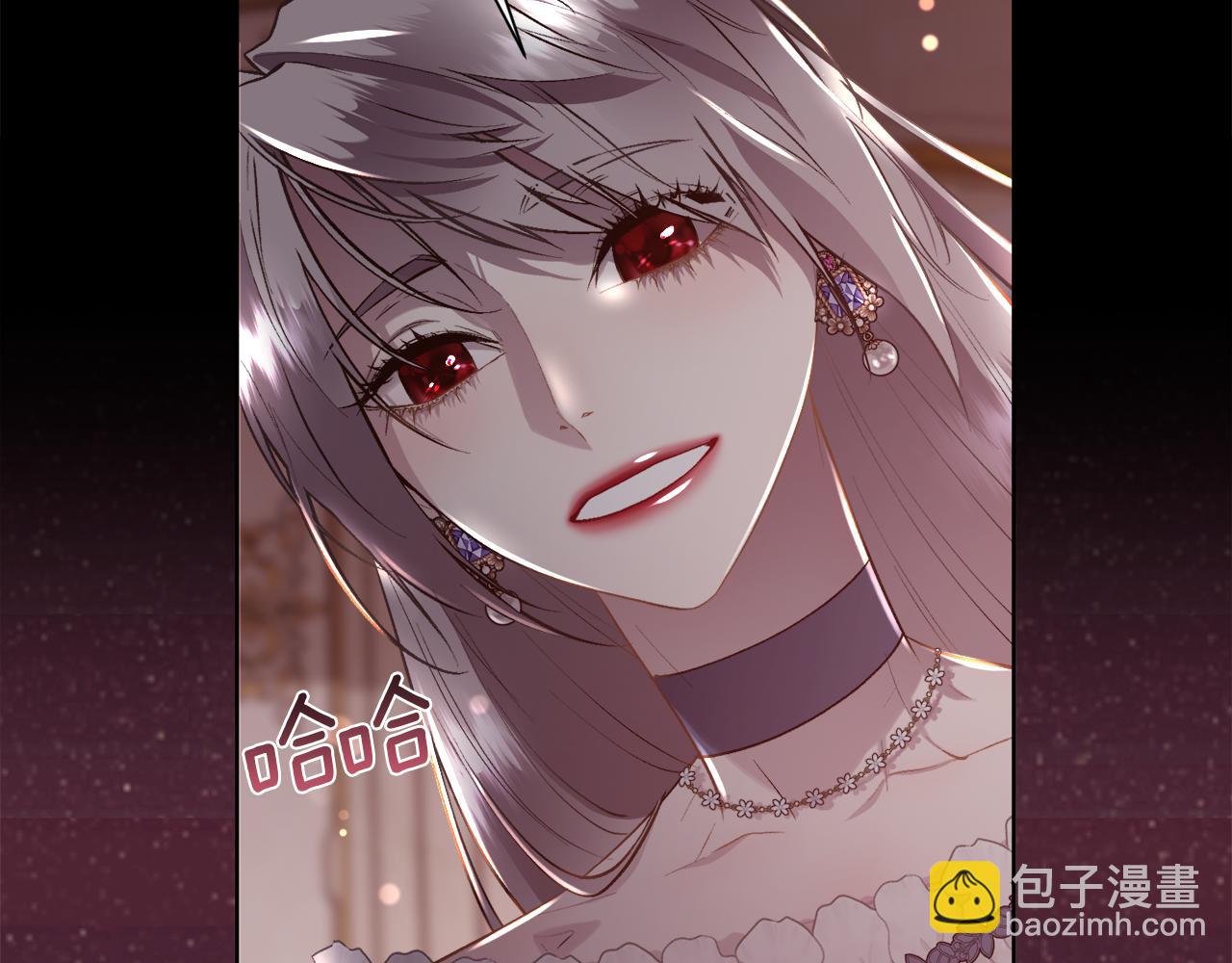 第99话 我可以爱你吗(1/4)-第100话