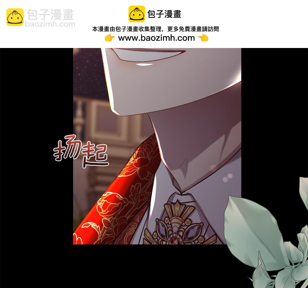 第99话 我可以爱你吗(1/4)-第100话