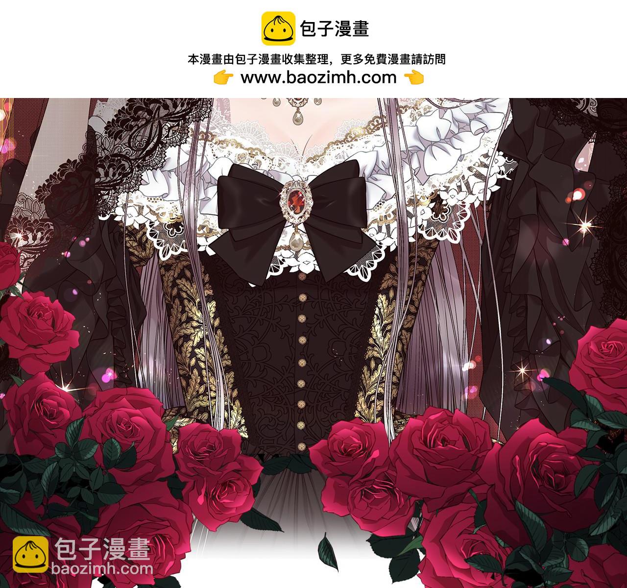 第99话 我可以爱你吗(1/4)-第100话