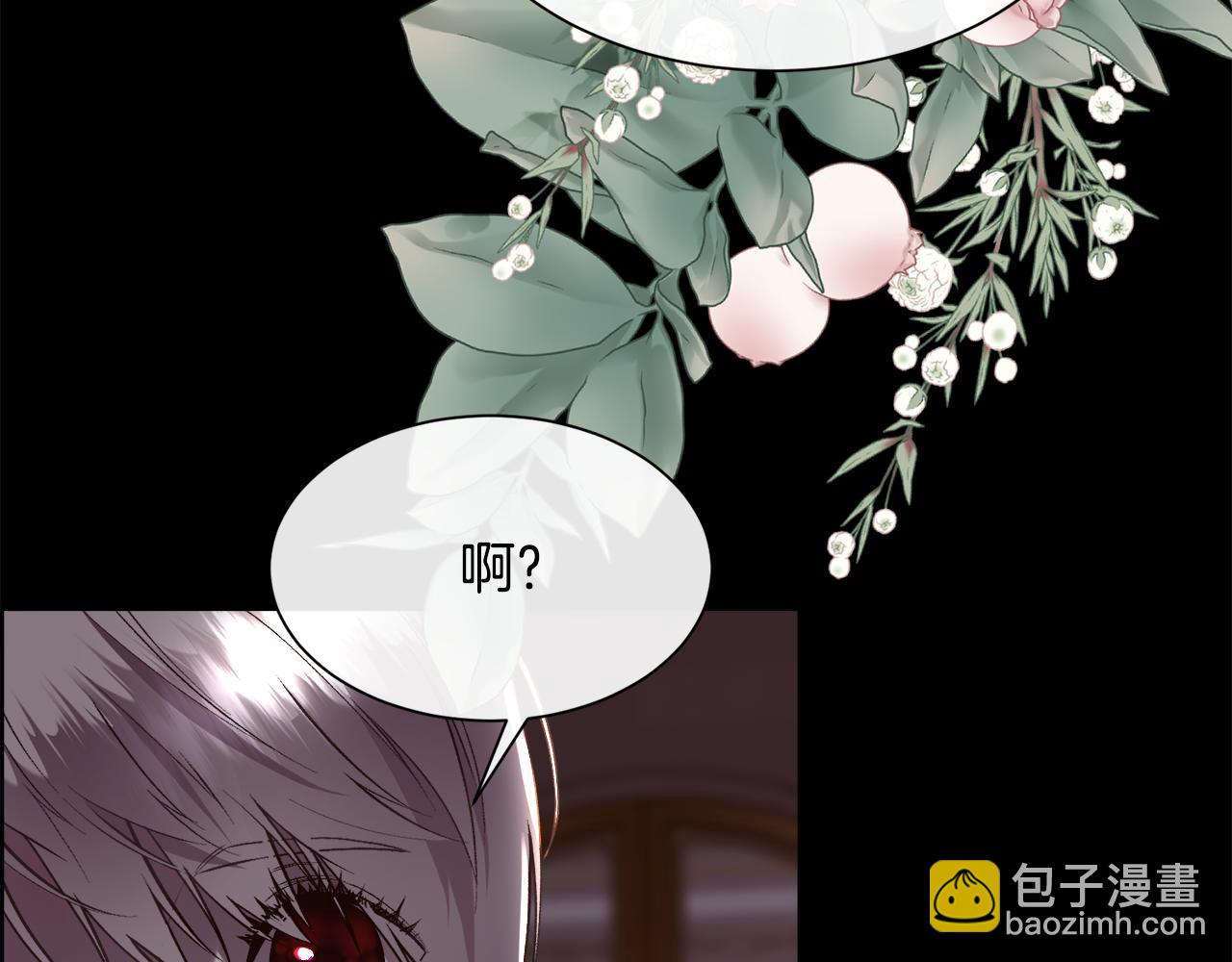 第99话 我可以爱你吗(1/4)-第100话