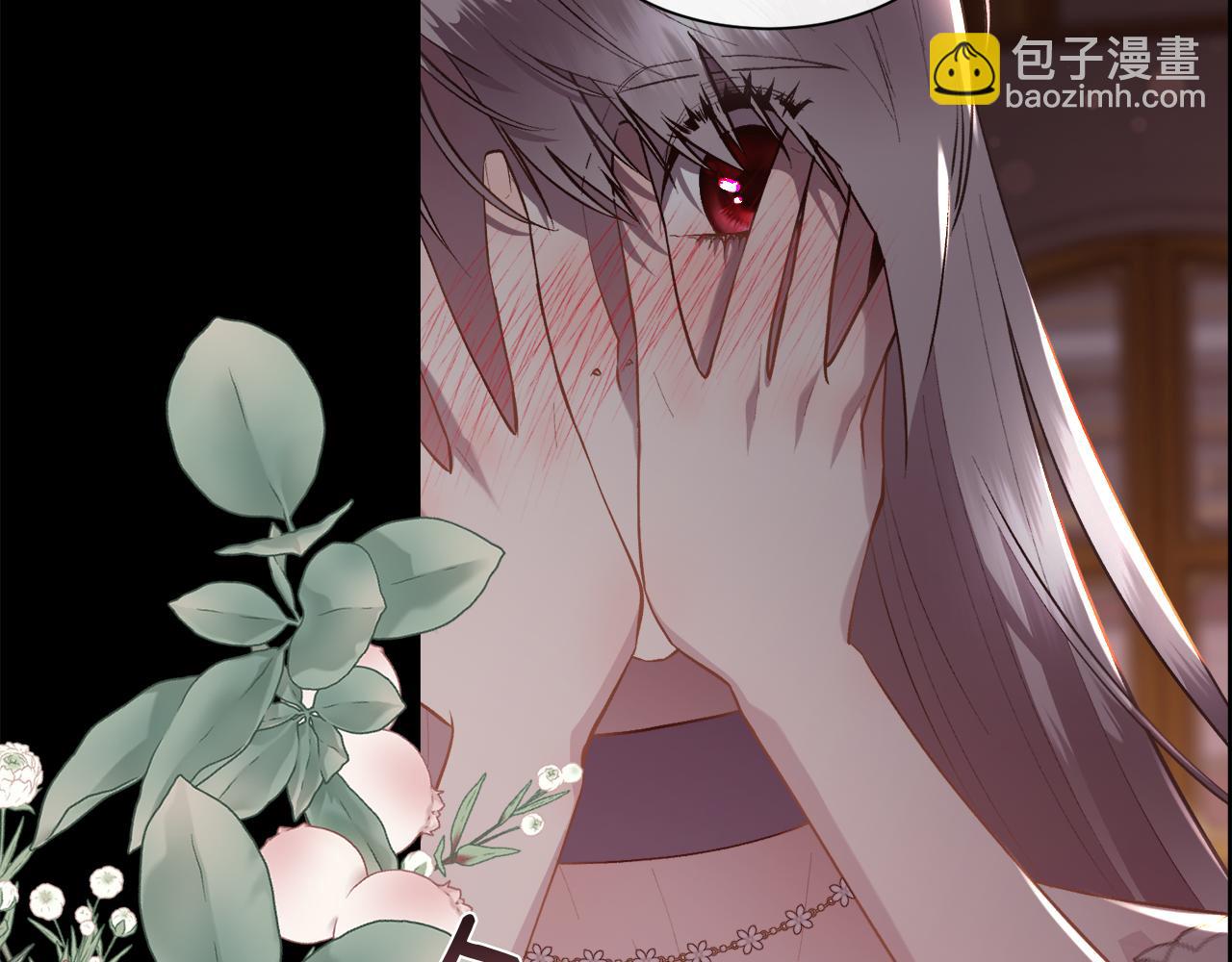 第99话 我可以爱你吗(1/4)-第100话