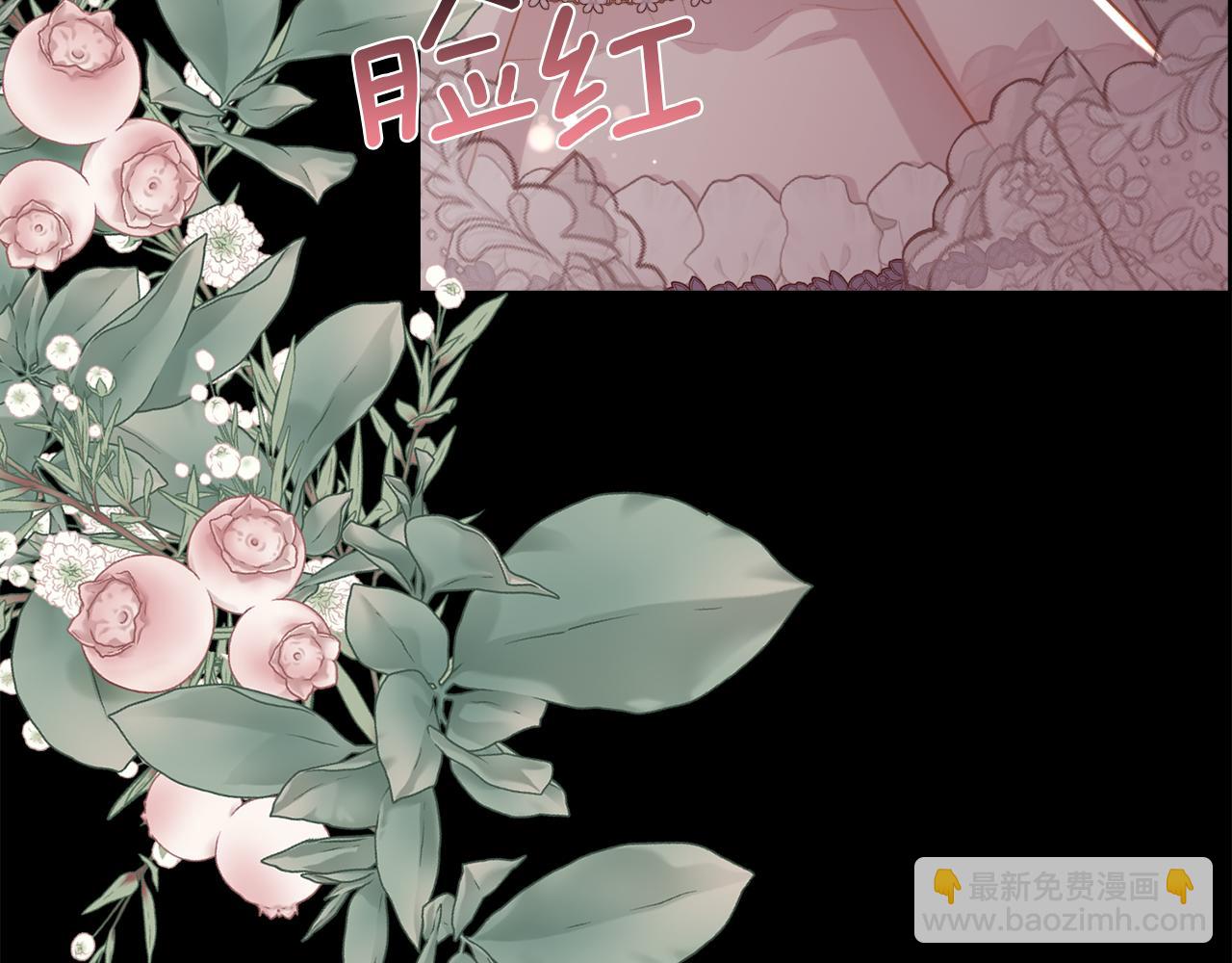 第99话 我可以爱你吗(1/4)-第100话