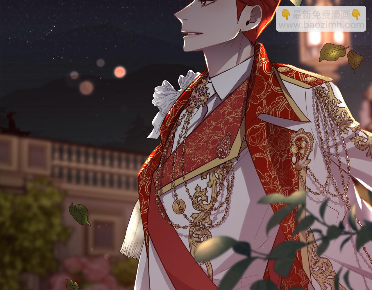 第99话 我可以爱你吗(1/4)-第100话