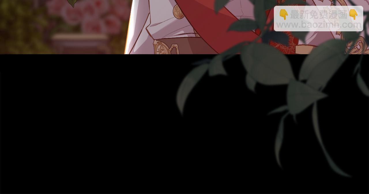 第99话 我可以爱你吗(1/4)-第100话